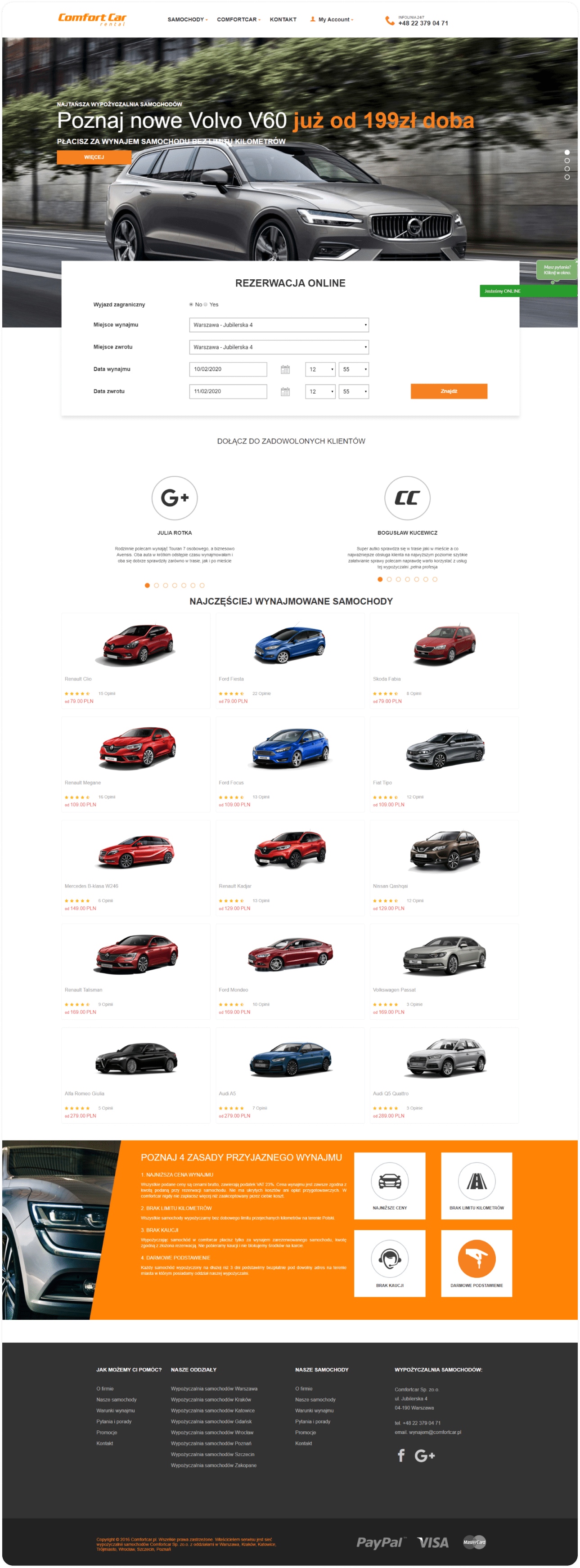 Comfortcar главная