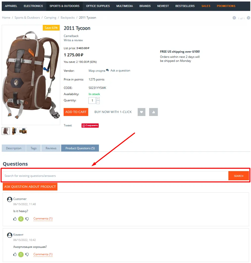 Product Questions