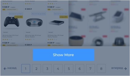 pagination