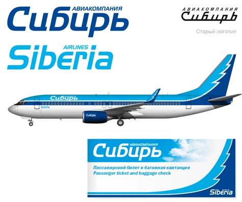 siberia_airlines